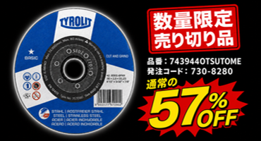 ＴＹＲＯＬＩＴ社　画像3-1