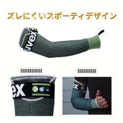 UVEX　新世代耐切創手袋