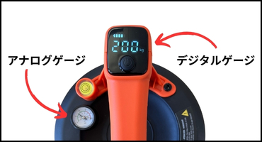 EDMA　電動バキュームリフター