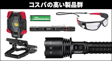 COAST　ヘッドライトCP　6