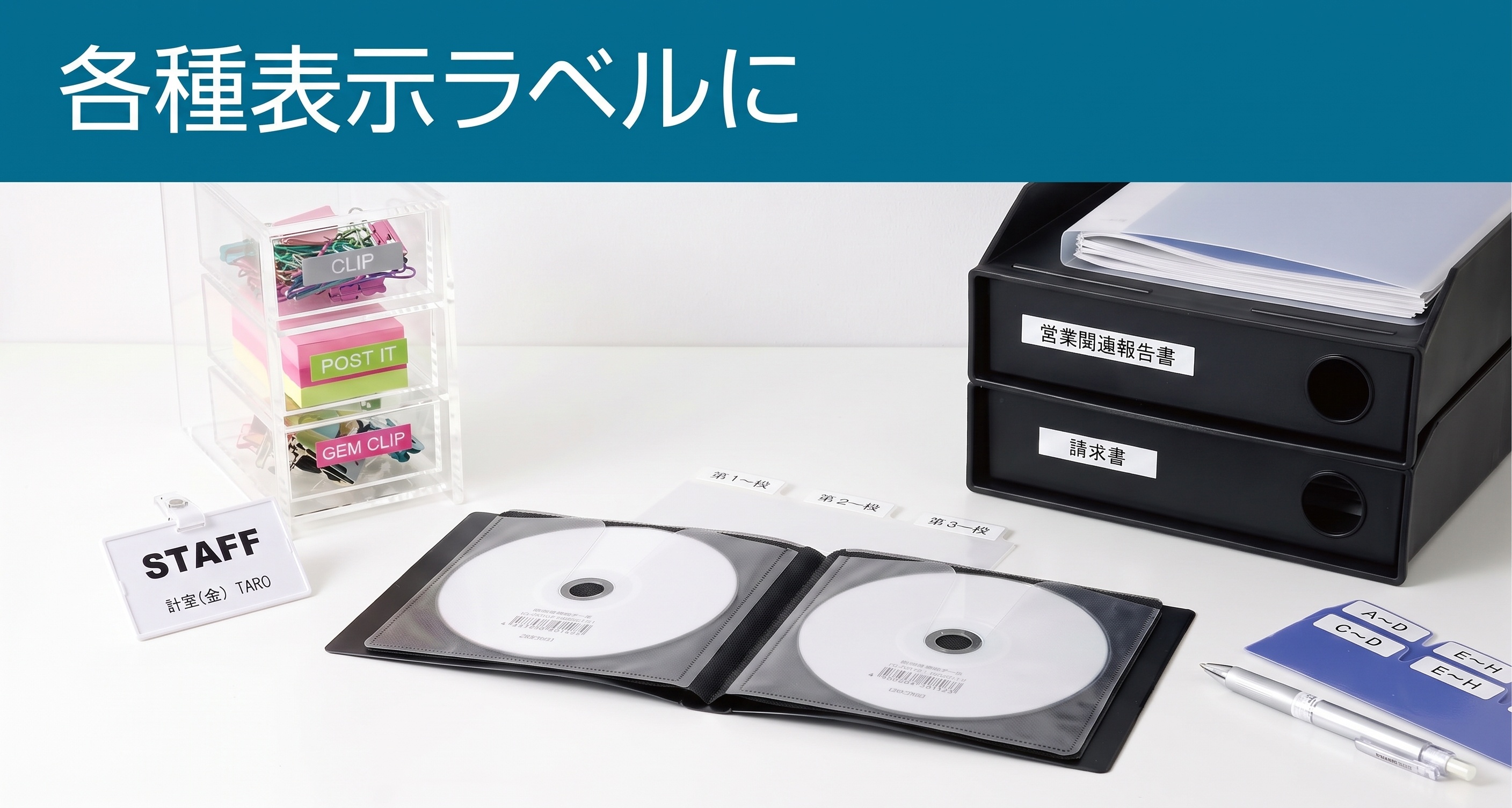 ブラザー販売テーププレゼントキャンペーン　2-3