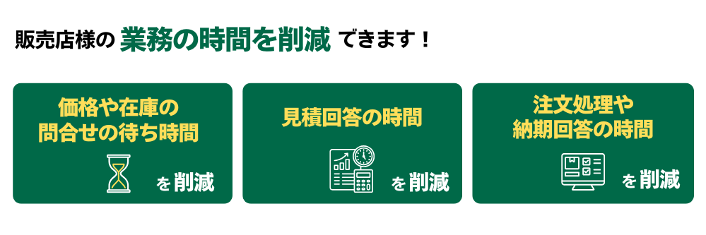 オレンジブック.Comクロス　３つの特長