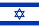 イスラエル