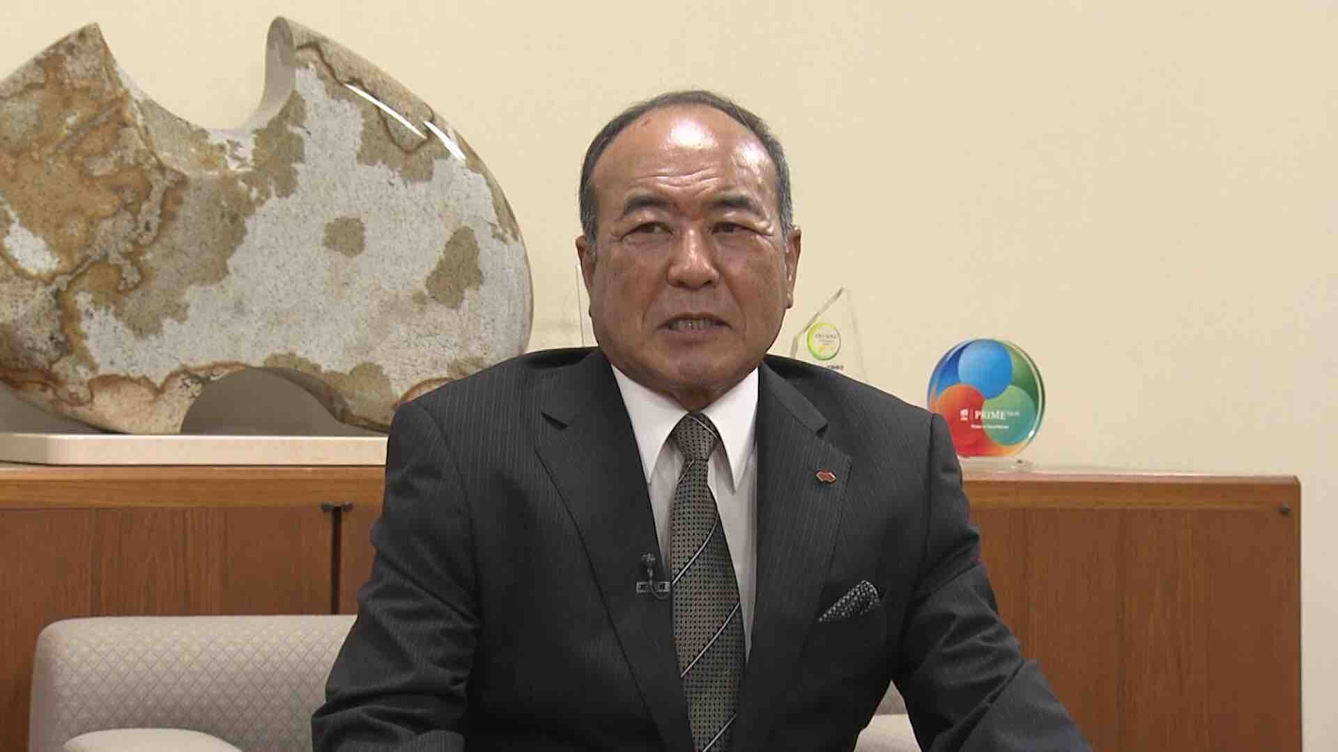四国化成工業株式会社