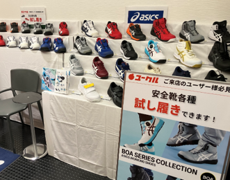 ユークル 試着サービス