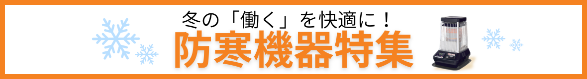 夏物2025キービジュアル
