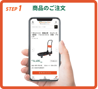 ユークル　引取りロッカー