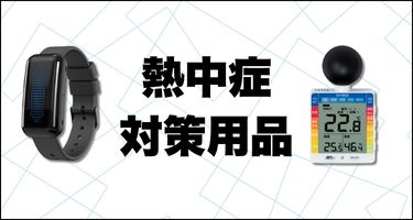 工場扇