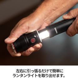 ラジオ工具大好き紹介商品 NEBO社 多機能LEDライト