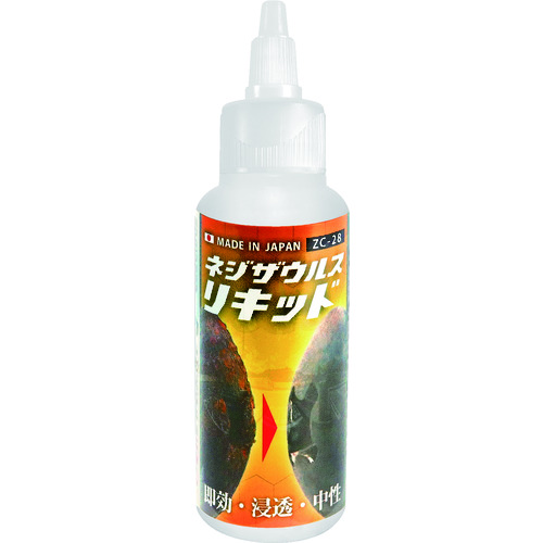 エンジニア ネジザウルスリキッド(液体タイプ)