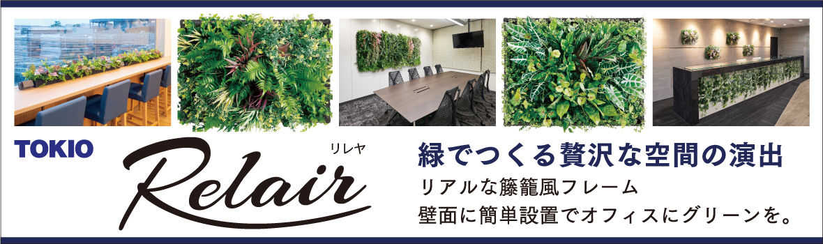 SELLARS キービジュアル