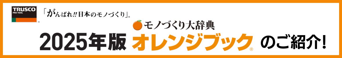 CatalogApplicationGuide