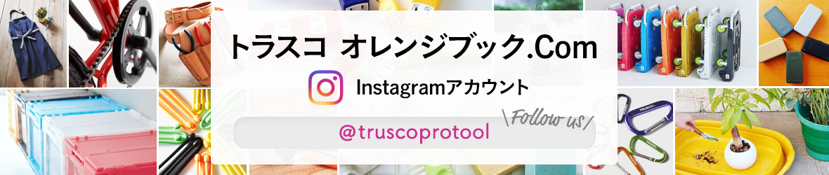 インスタ質問箱オレンジ