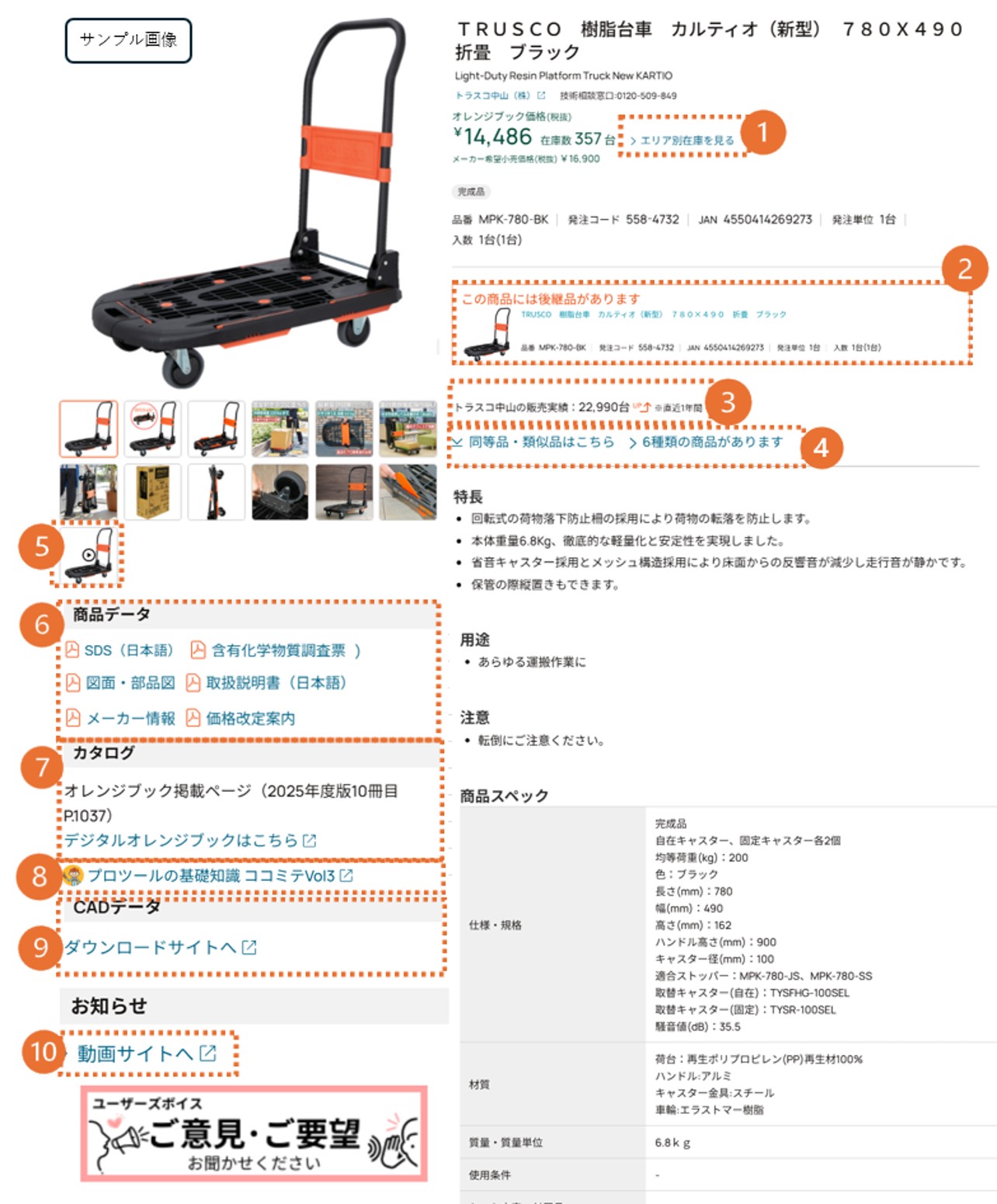 画面イメージ