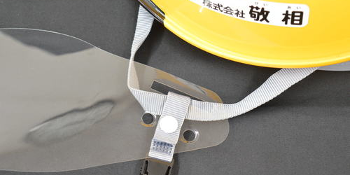 敬相 ヘルマスク ヘルメット取付画像
