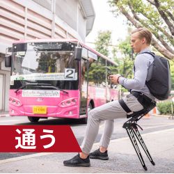 ASTRIDE BIONIX いつでもどこでも座れる!着るイス“LEX”