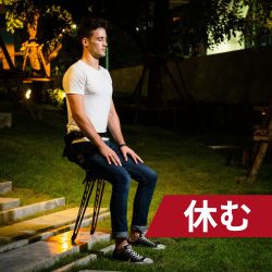 ASTRIDE BIONIX いつでもどこでも座れる!着るイス“LEX”