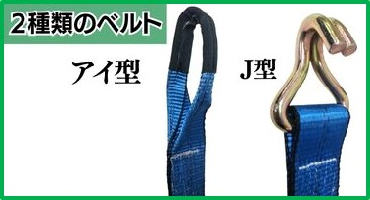 結一産業 ラッシング武蔵3