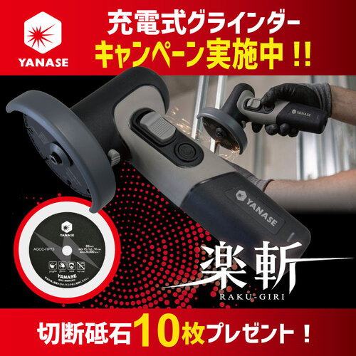 柳瀬　【数量限定品】　４００ＥＲ３－１ＭＧＬ　電動スリムラチェット