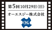 オーエスジー株式会社