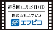 株式会社エフピコ